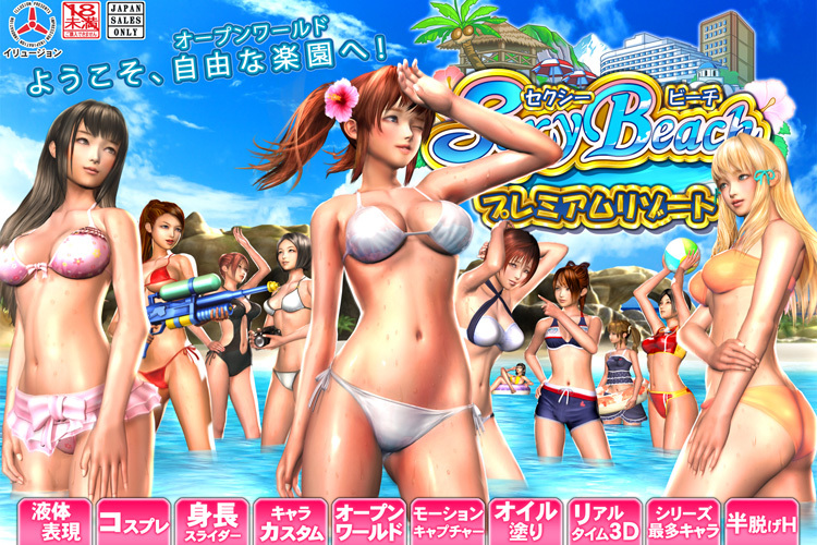 [18+ EN] Sexy Beach Premium Resort – Thiên Đường Nghỉ Dưỡng Tuyệt Vời | PC