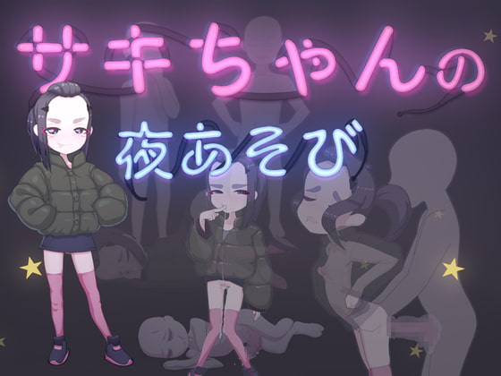 [18+ EN] Saki-chan’s night life – Cuộc Sống Về Đêm Của Saki-chan | Android, PC