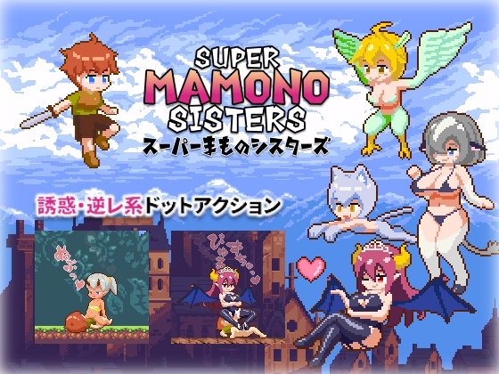[18+ EN] Super Mamono Sisters – Cậu Bé Lên Đường Đánh Bại Yêu Nữ Dâm Đãng | PC