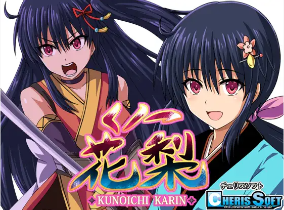 [18+ EN] Kunoichi Karin – Thiếu Nữ Kunoichi Xinh Đẹp Thời Edo | Android, PC