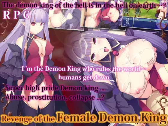 [18+ EN] Revenge of the Female Demon King – Sự Báo Thù Của Nữ Quỷ Vương Quyến Rũ | Android, PC
