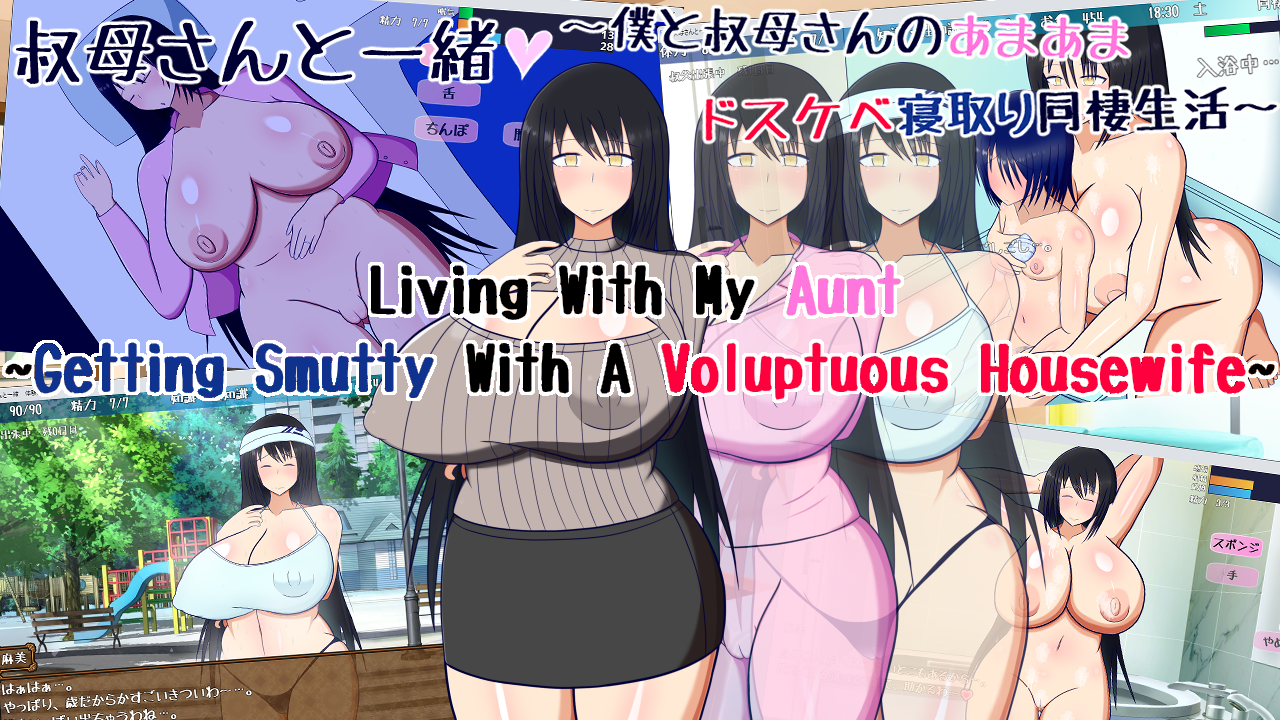 [18+ EN] Living With My Aunt ~Getting Smutty with a Voluptuous Auntie~ – Cuộc Sống Chung Với Người Dì Khiêu Gợi Của Tôi | Android, PC